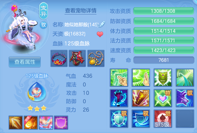 ScreenShot_2026-04-27_132619_560.png