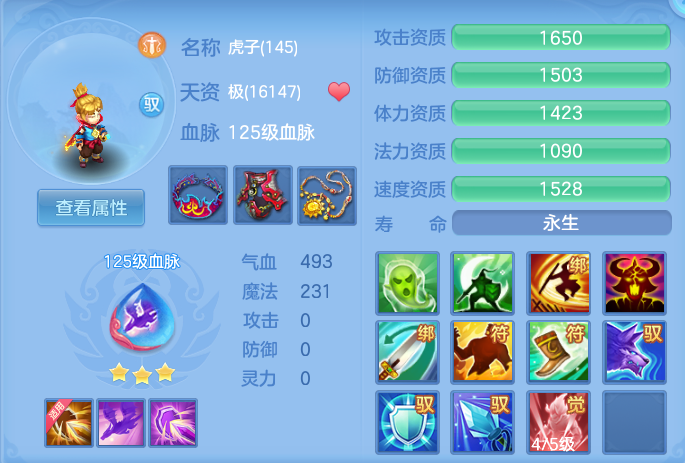 ScreenShot_2026-04-27_132709_343.png
