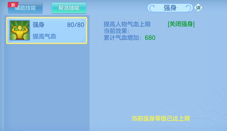 ScreenShot_2026-04-27_132807_879.png