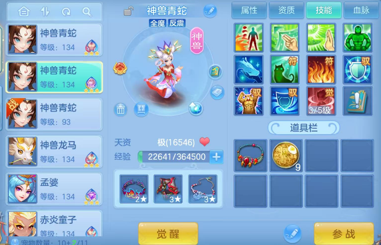 微信图片_20260426183728.png
