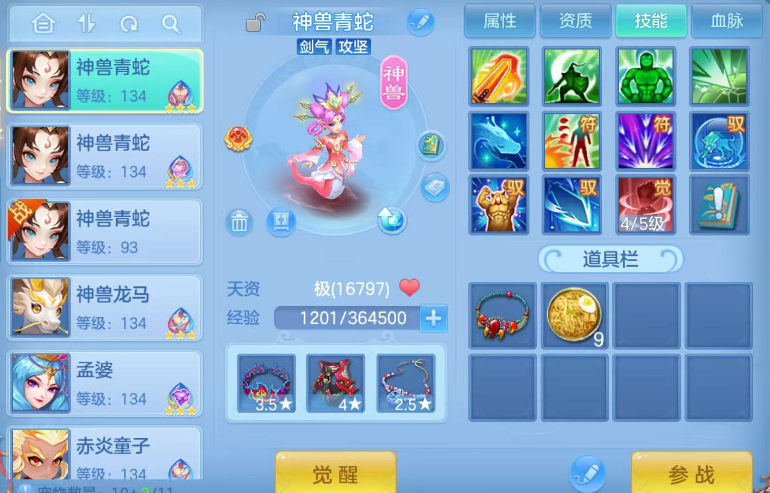微信图片_20260426183731.png