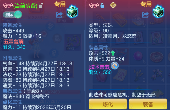 微信图片_20260427003437.png