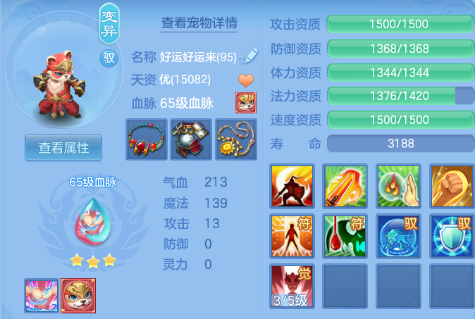 微信图片_20260427003607.png