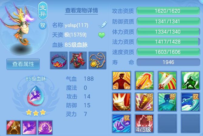 微信图片_20260427094349_75_3291.png