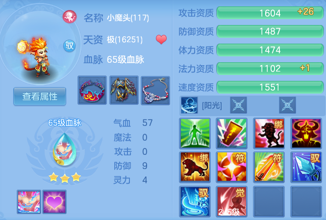 微信图片_20260427094532_81_3291.png