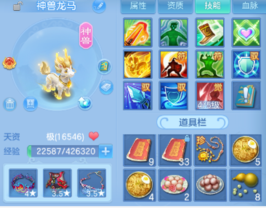 ScreenShot_2026-04-27_230349_926.png