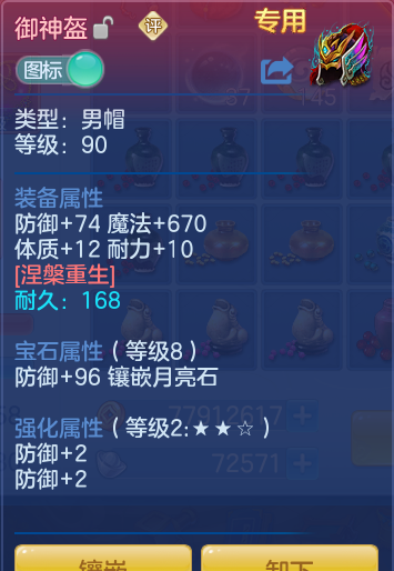 17e467bc79e1b7b357685c81c6e1eb2f.png