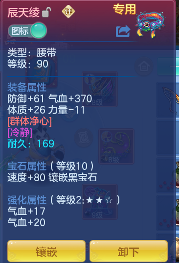 51e702b1dd472a762151635eee85b024.png