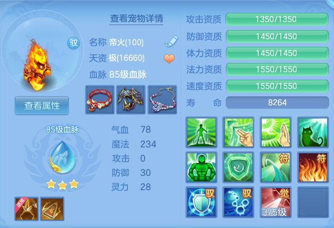 72988f37a58e23f33269d338f3a1b83c.png