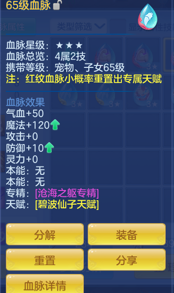3517a53888c5338195f7b0b170f921da.png