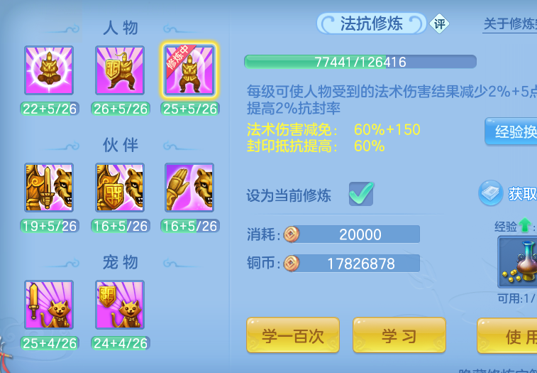 微信图片_20260423172545_5_12459.png