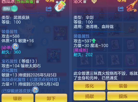 微信图片_20260423182434_25_12464.png