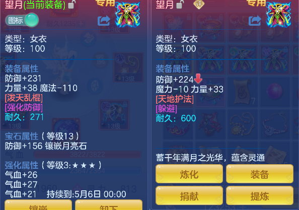 微信图片_20260423182534_33_12464.png