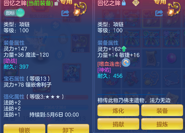 微信图片_20260423182534_37_12464.png