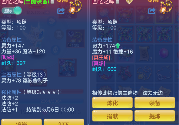 微信图片_20260423182534_38_12464.png