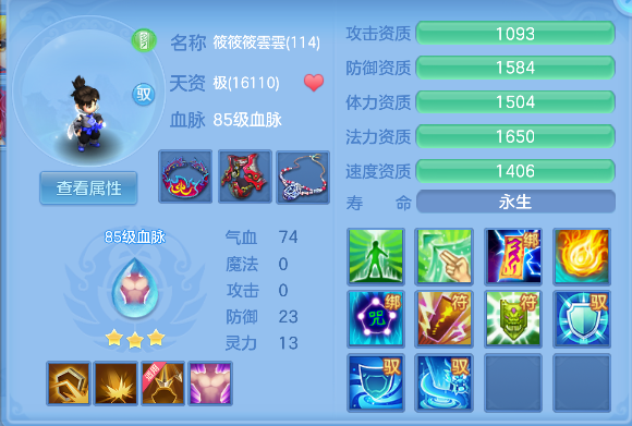 微信图片_20260423184149_70_12464.png