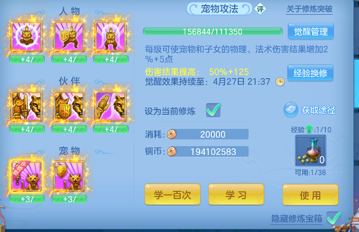 微信图片_20260423184213_81_12464.png