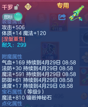 微信图片_20260428105059_31_9341.png