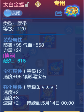 ScreenShot_2026-04-28_201111_154.png
