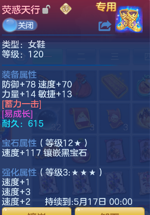 ScreenShot_2026-04-28_201124_630.png