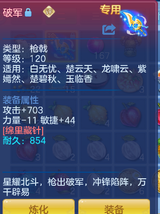 ScreenShot_2026-04-28_201131_441.png