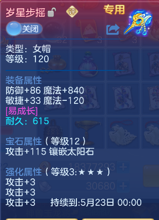 ScreenShot_2026-04-28_201116_590.png