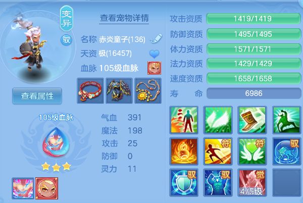 ScreenShot_2026-04-28_201229_462.png