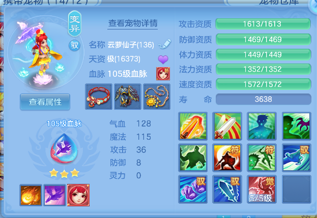 ScreenShot_2026-04-28_201205_032.png