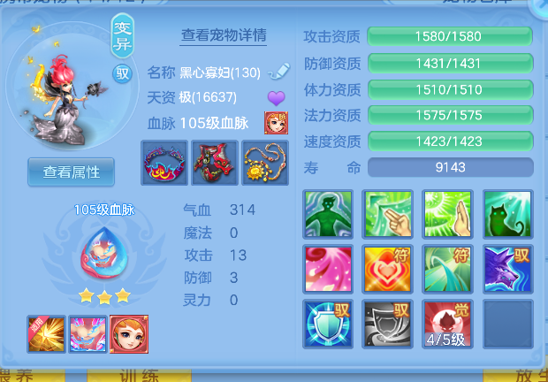 ScreenShot_2026-04-28_201337_099.png
