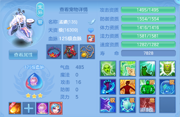 ScreenShot_2026-04-28_201252_719.png