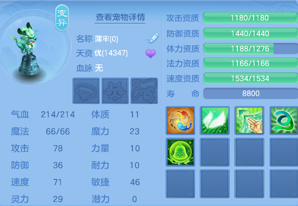 ScreenShot_2026-04-28_201308_667.png