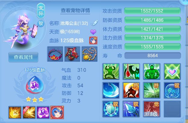 ScreenShot_2026-04-28_201240_478.png