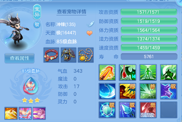 ScreenShot_2026-04-28_201322_544.png