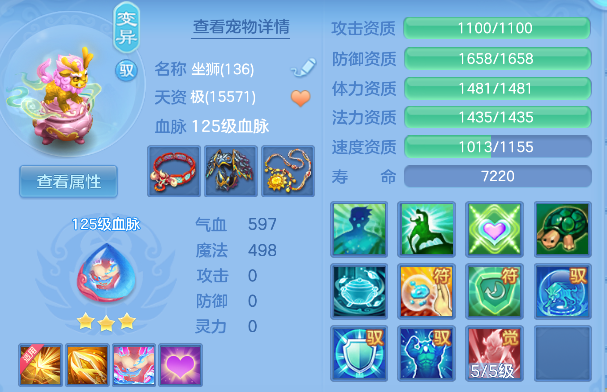 ScreenShot_2026-04-28_201246_398.png