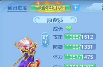 ScreenShot_2026-04-28_201608_734.png