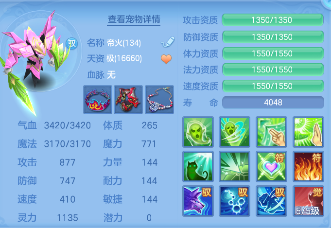 c18f010fdcc2def499c1e6e2d3382550.png