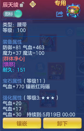 9cb4a6cce25b54a330ece163f28b2920.png