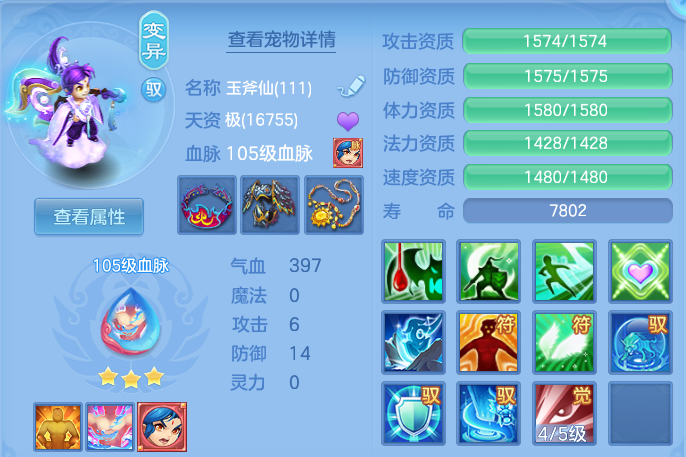 038c6ae3c6bcc62622bcc5197dac71f3.png
