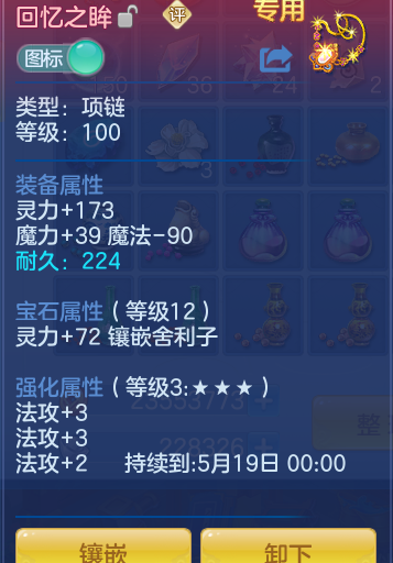 d610e7adca0358a6e72c279cd44e2360.png