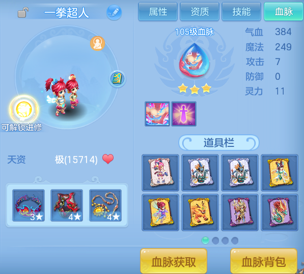 2ed90cd7109987dbe5ee2d7a907bbea2.png