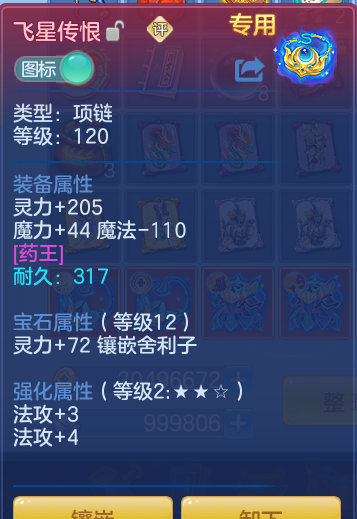 3b6afede5a33e995b9306d77bd86f858.png