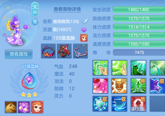 63dadbd661f01a89f6ba45c855a52efb.png