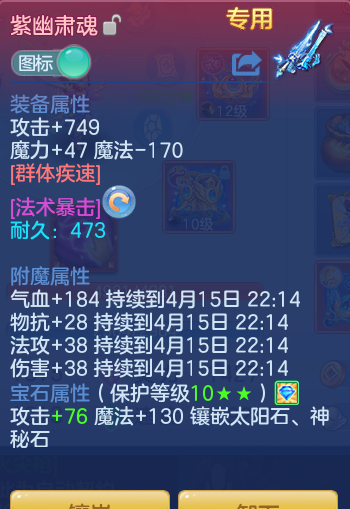 328fbbe2444a28ff8cc74605ef9d0e3c.png