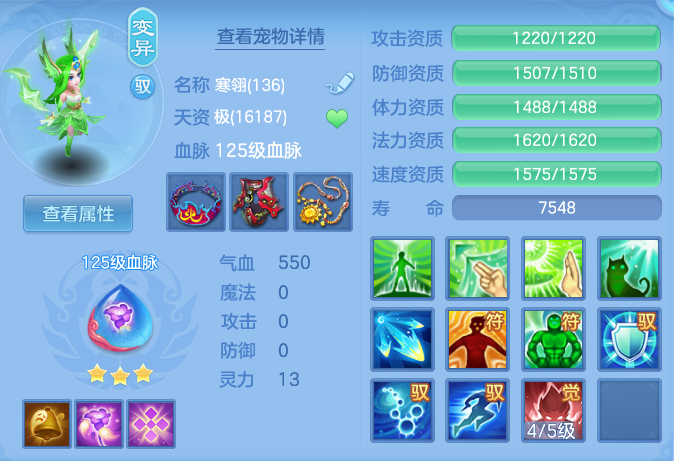 5726343d4426612a4c5bc97159159683.png