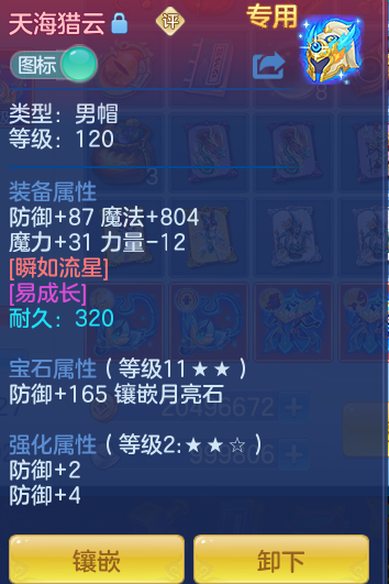 5662152962c0c5cbd0e4025fae916536.png