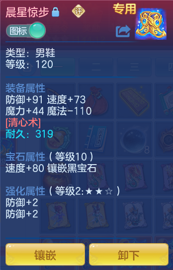 ac93e3ef512437911eff3ae3c373be19.png