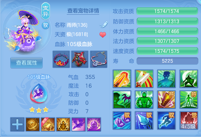 b392eadf76d6180b1e0e5ff897bbe5da.png