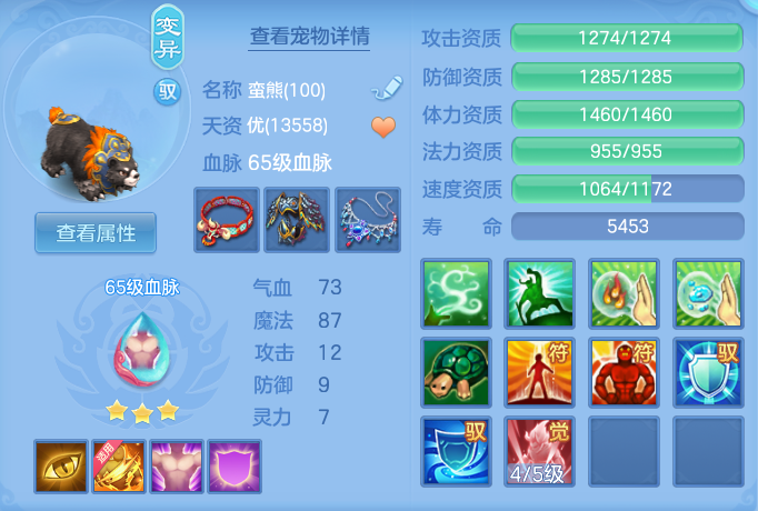 7f54b0719552b62e5e843985b8666d5c.png