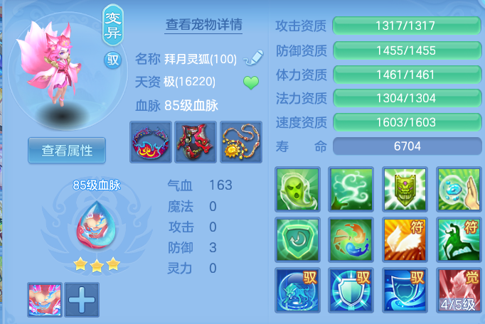 32a1cce9b9137c84742ada5e1b905583.png