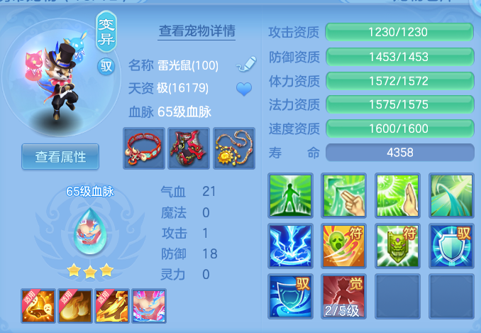 65bab39012931ba61e9e1cdd3cfb62a0.png